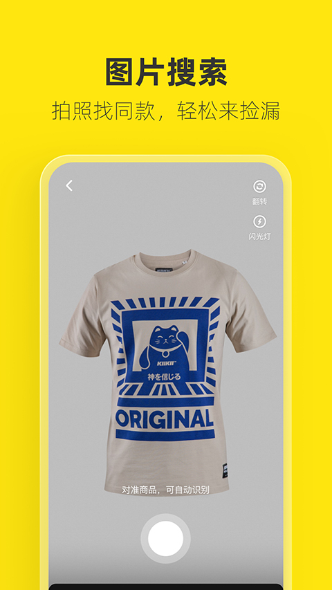 东升国际官网入口