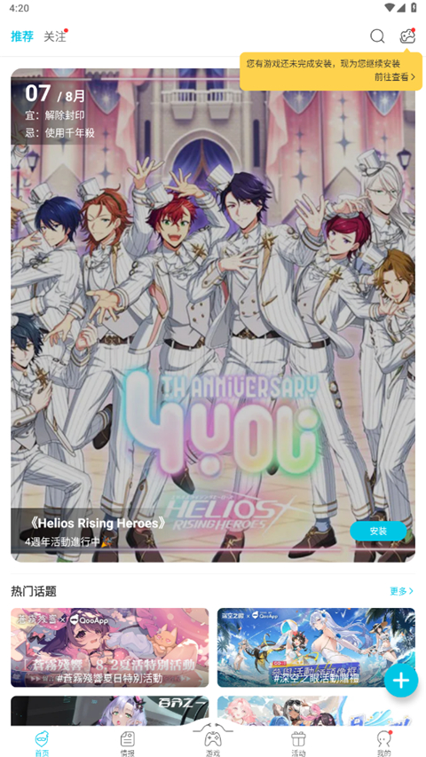 开云在线登录网页版